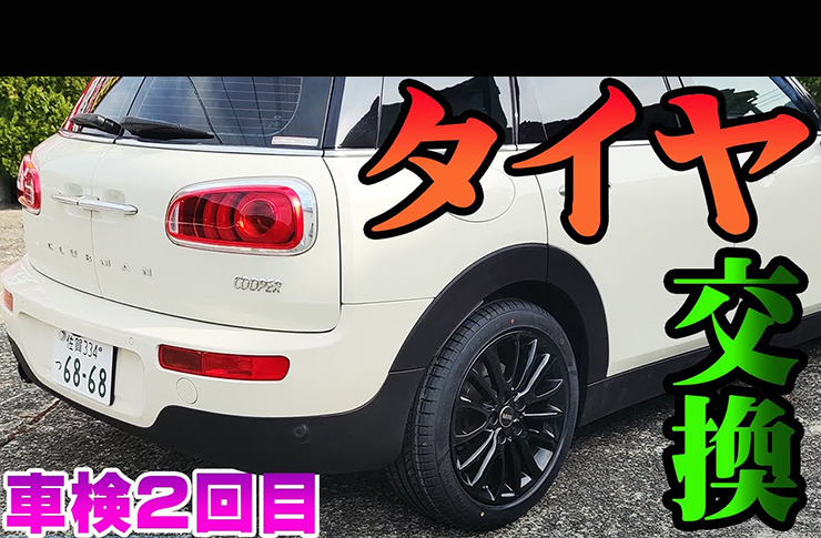 最新作特価】 ミニ ミニクラブマン(F54)用 225/45R17 91H グッドイヤー